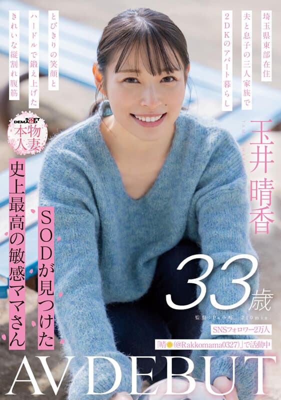 Sample 1