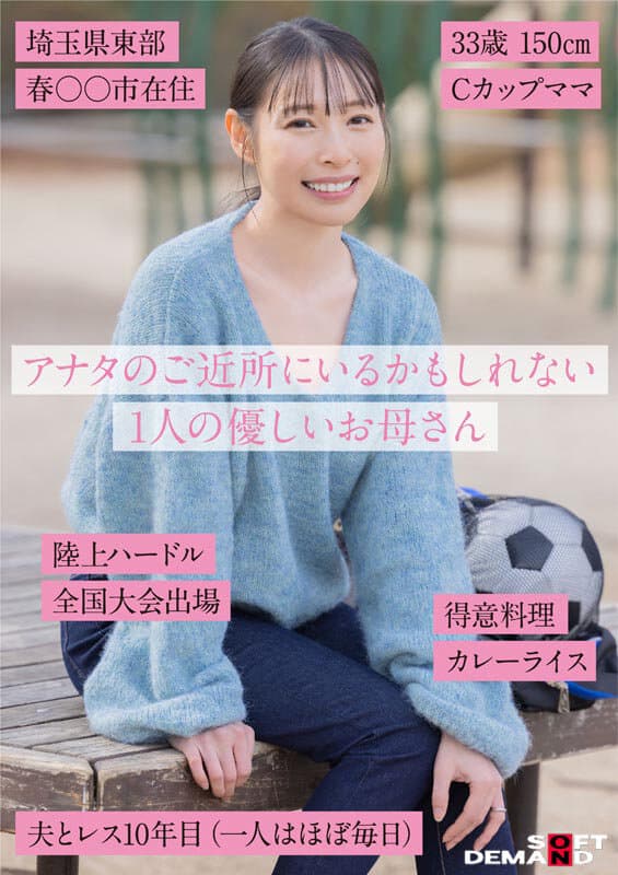 Sample 2
