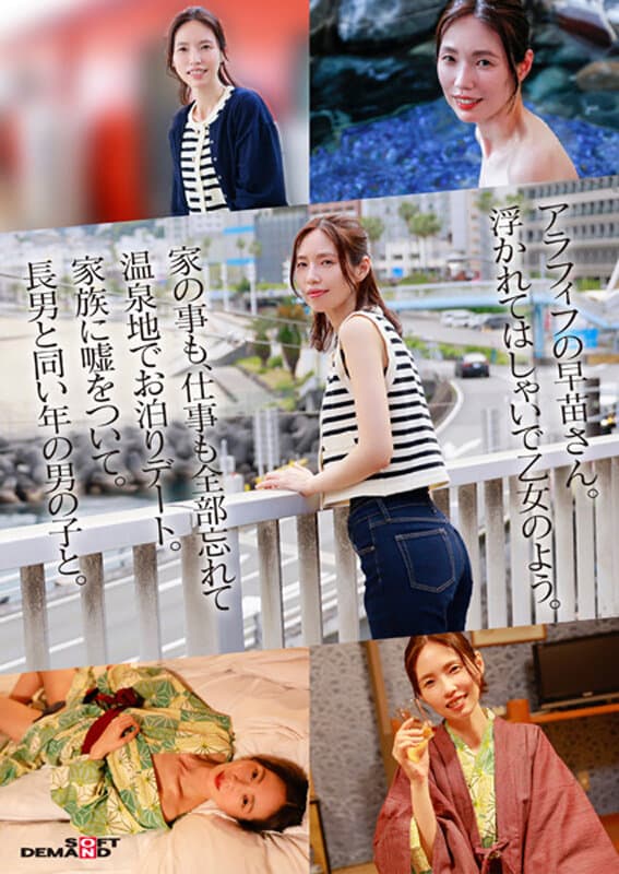 Sample 3