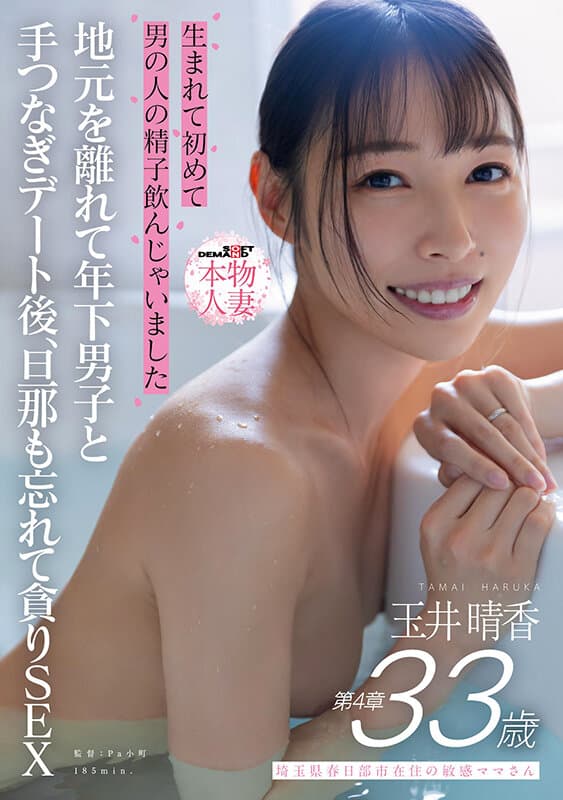 Sample 1