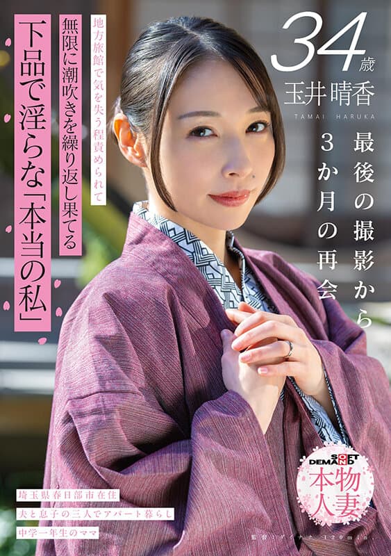 Sample 1