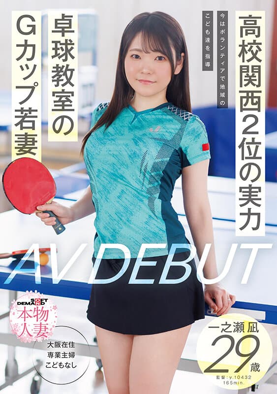 Sample 1