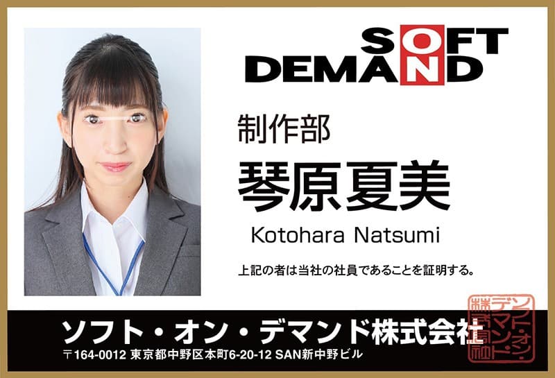 Sample 2