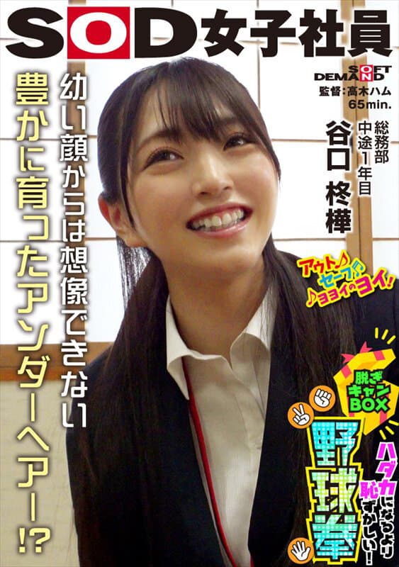 Sample 1