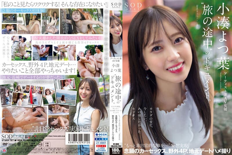 Sample 7