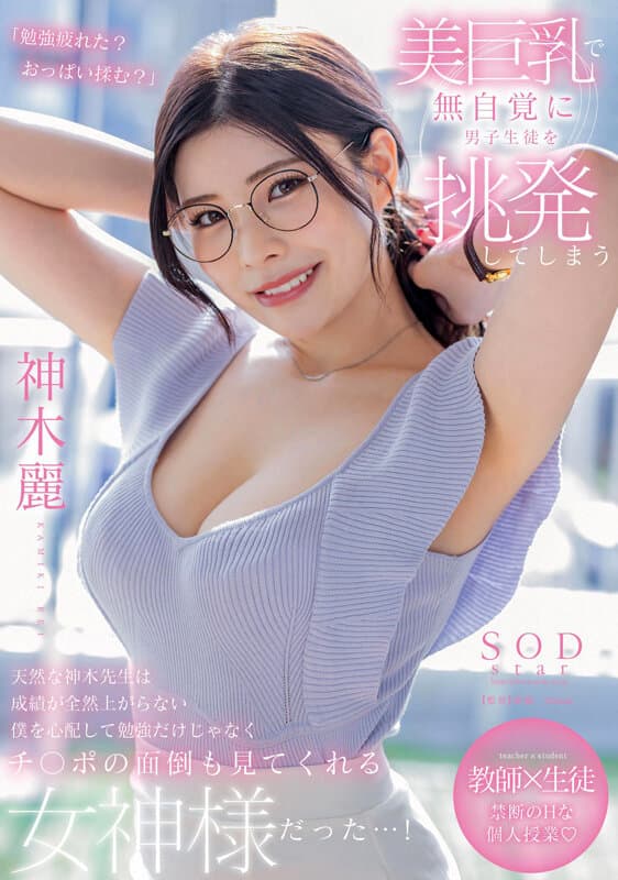 Sample 11