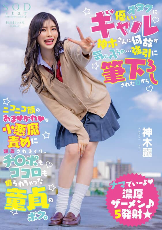 Sample 20