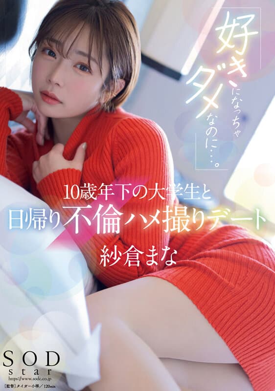 Sample 16