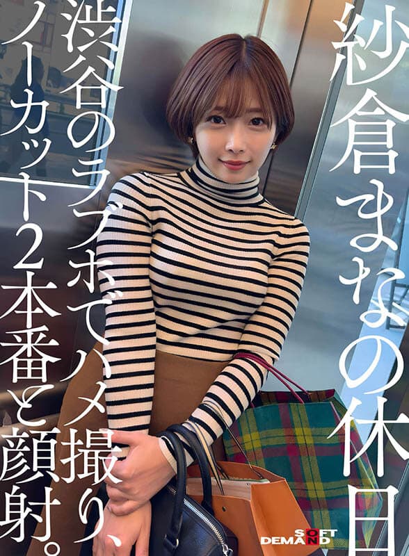 Sample 17