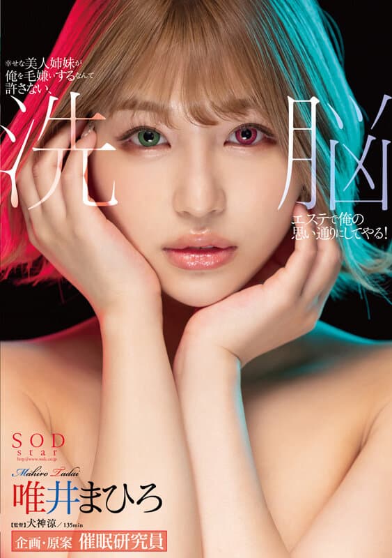 Sample 7