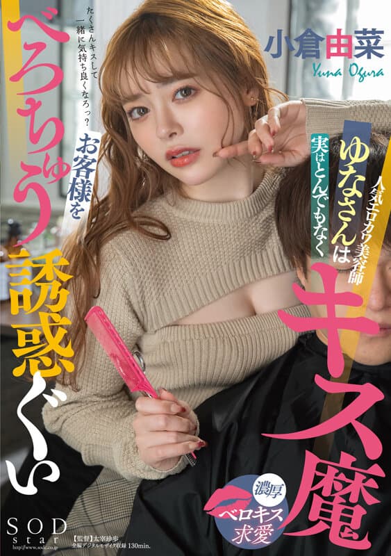 Sample 7