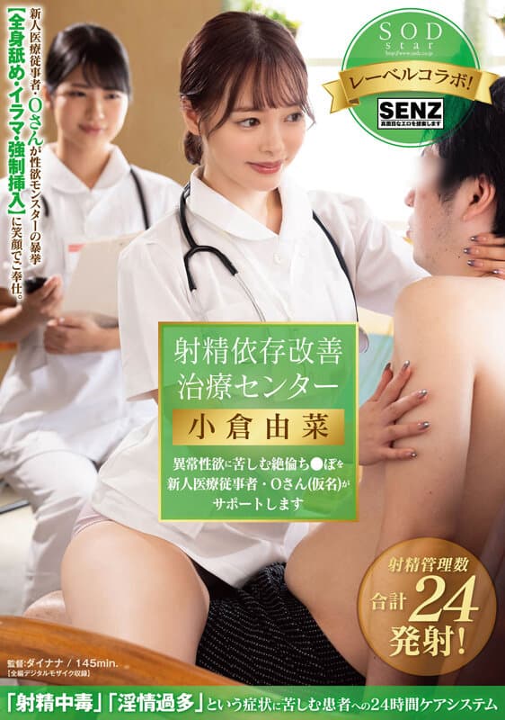 Sample 9