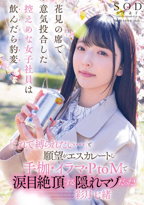 Sample 9