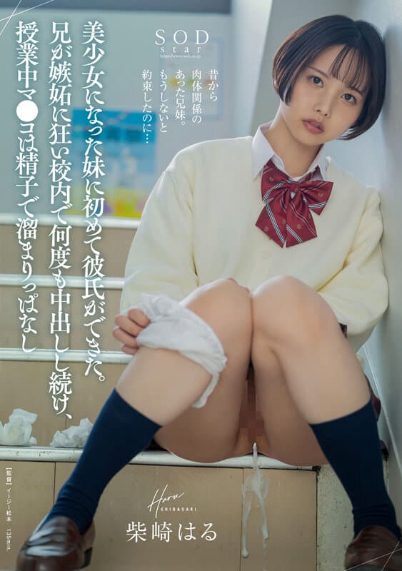 Sample 14