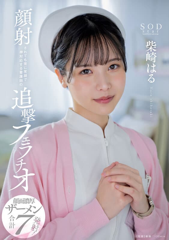 Sample 15
