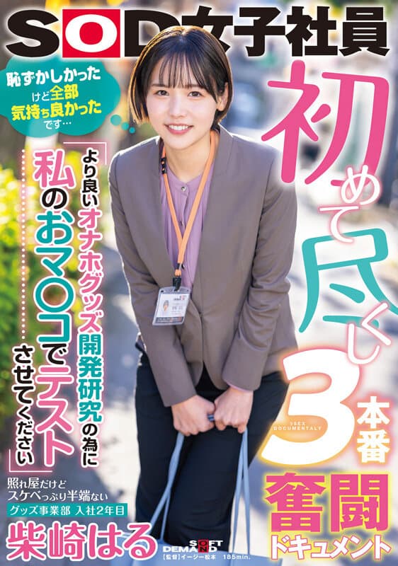 Sample 3
