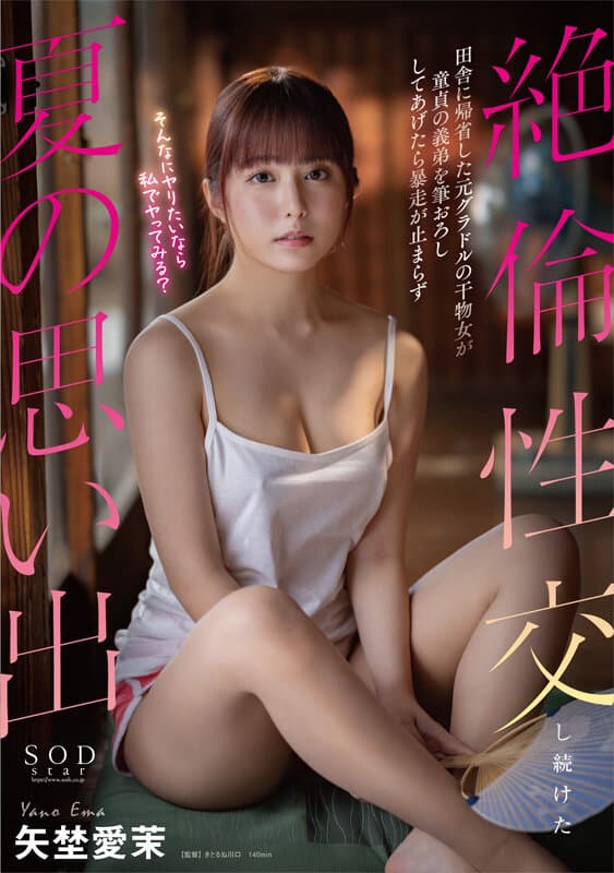 Sample 10