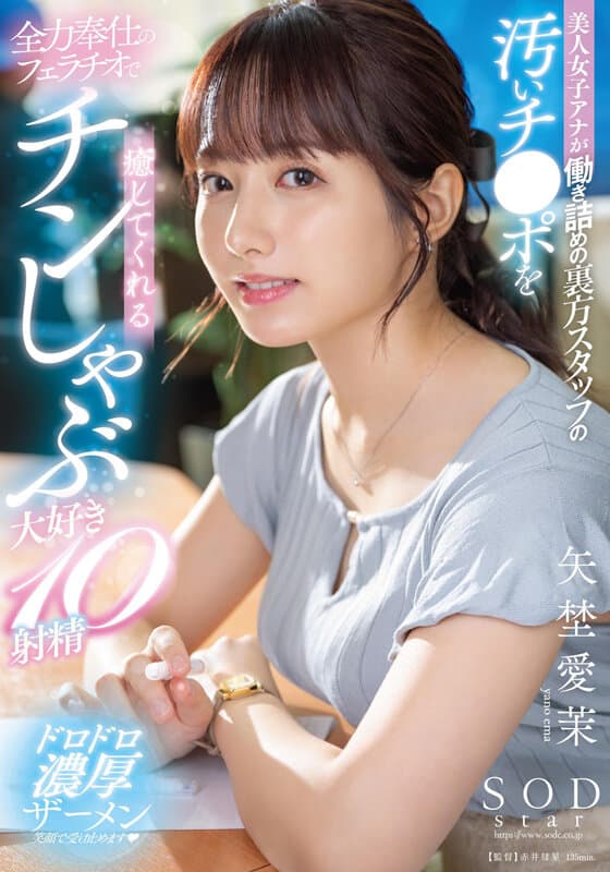 Sample 12