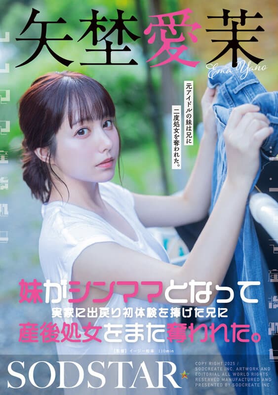 Sample 14