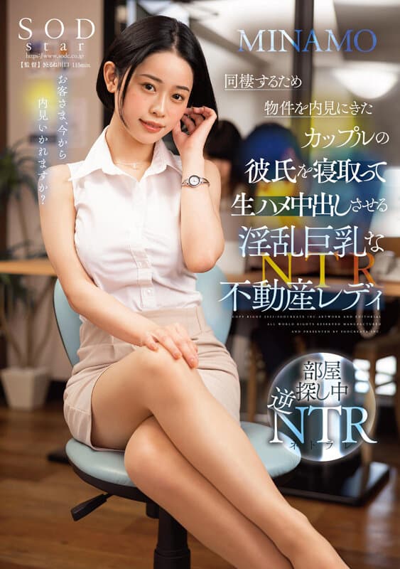 Sample 18