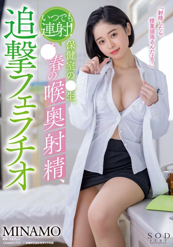 Sample 8
