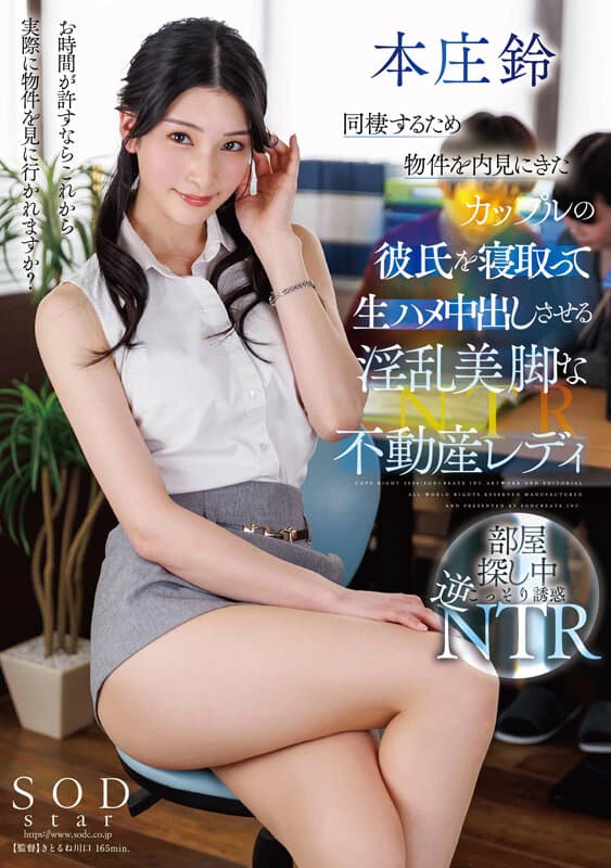 Sample 16