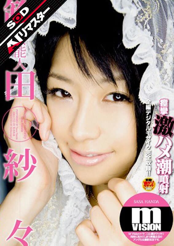 Sample 2