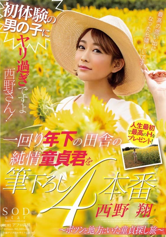 Sample 1