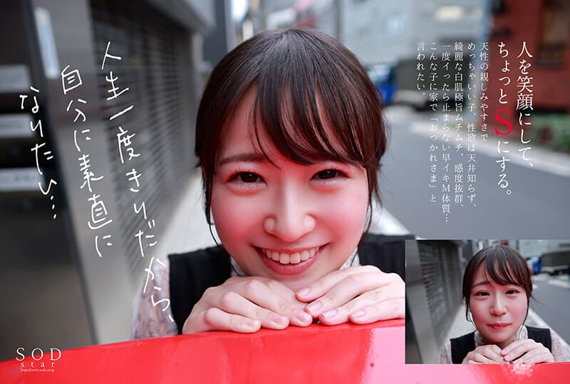 Sample 3