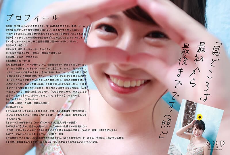 Sample 5