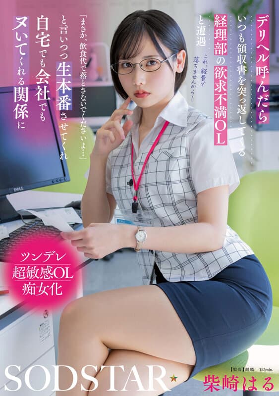 Sample 1