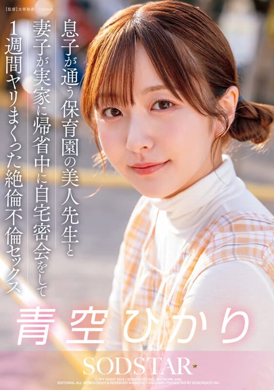 Sample 1