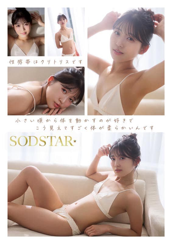 Sample 14