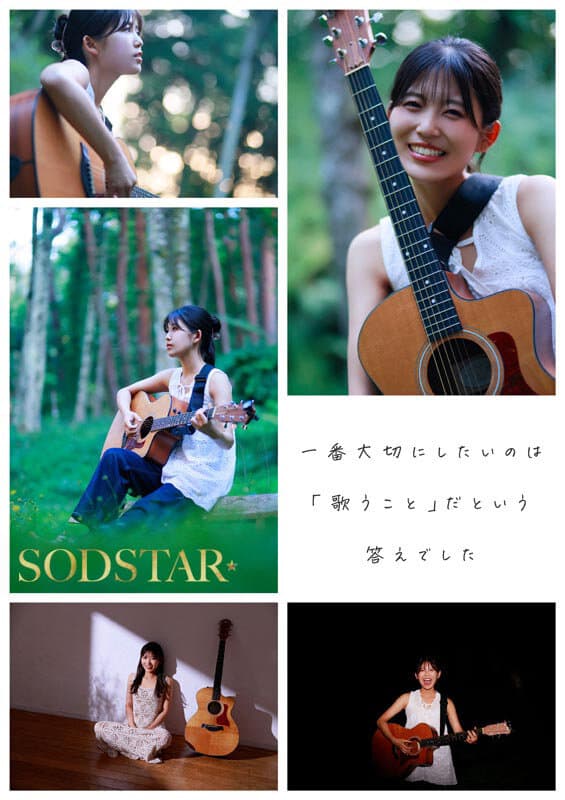 Sample 6