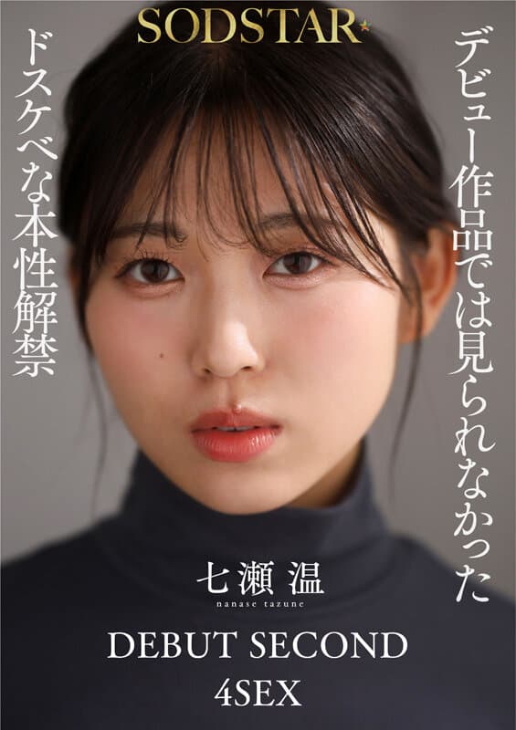 Sample 10