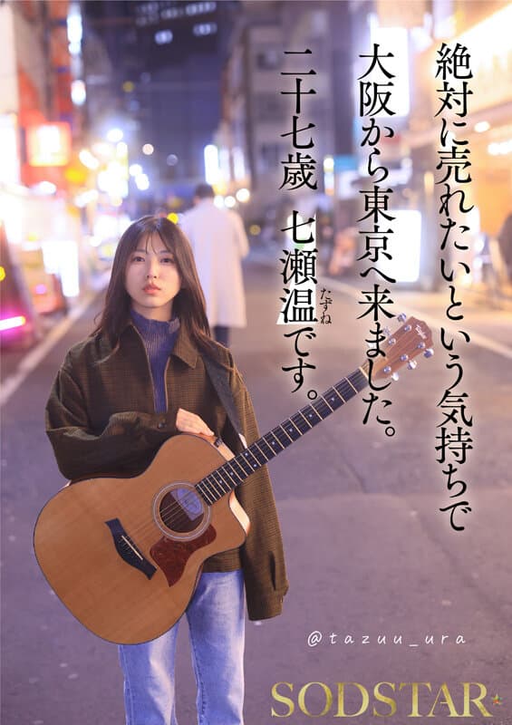 Sample 13