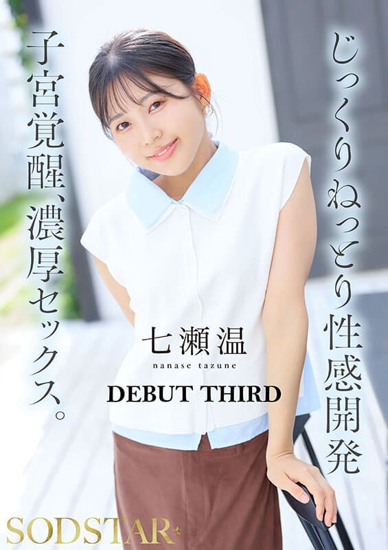 Sample 8