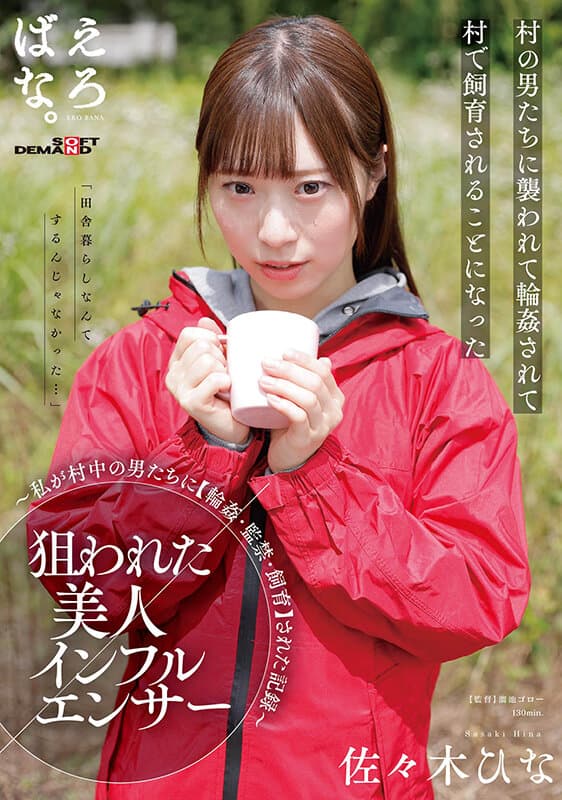 Sample 1