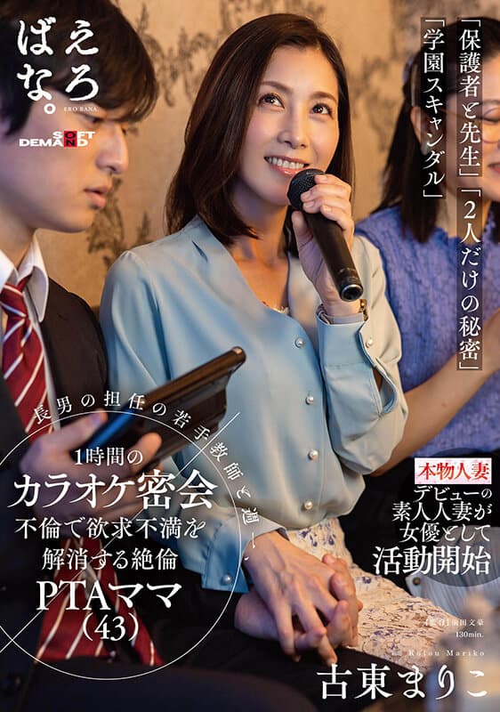 Sample 1