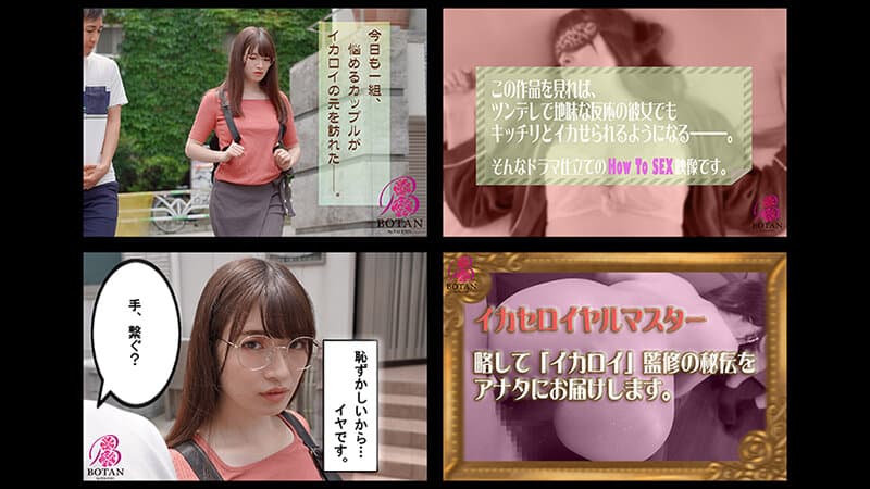 Sample 4
