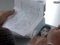 Sample 2