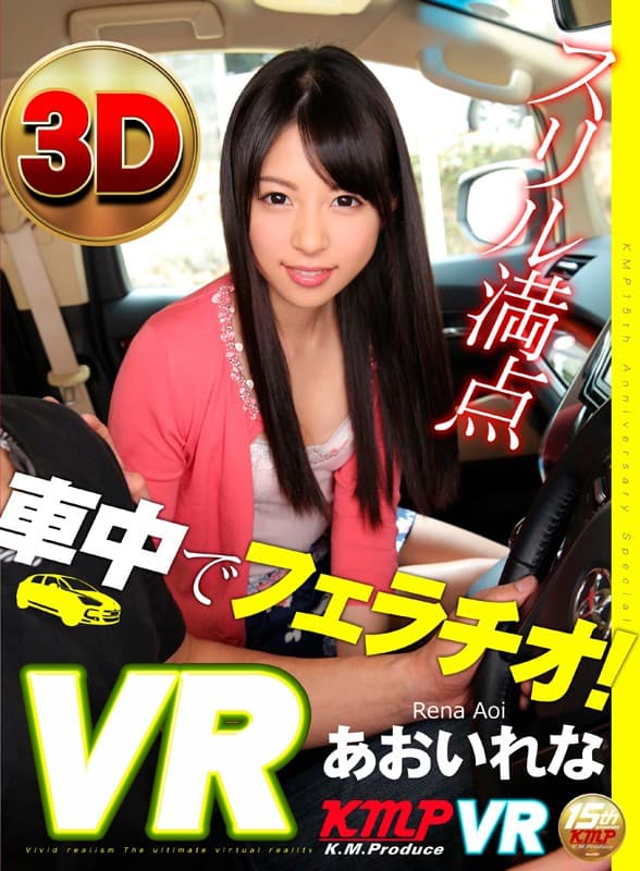 Sample 19
