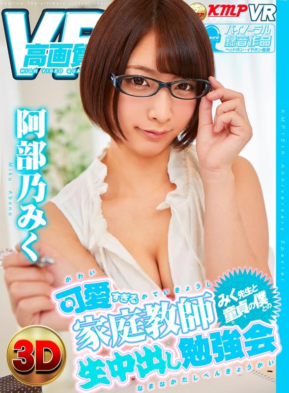 Sample 9