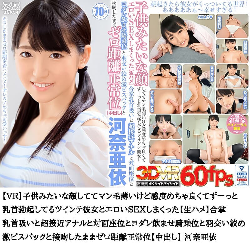 Sample 8