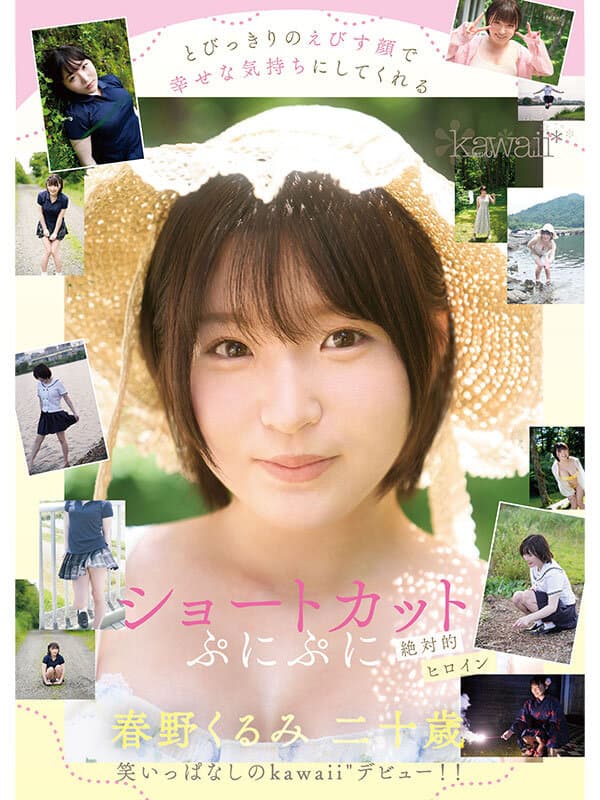 Sample 8