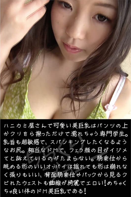 Sample 12