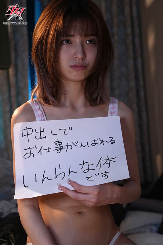Sample 7