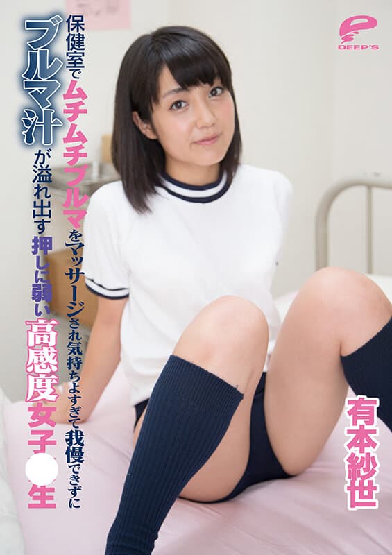 Sample 6