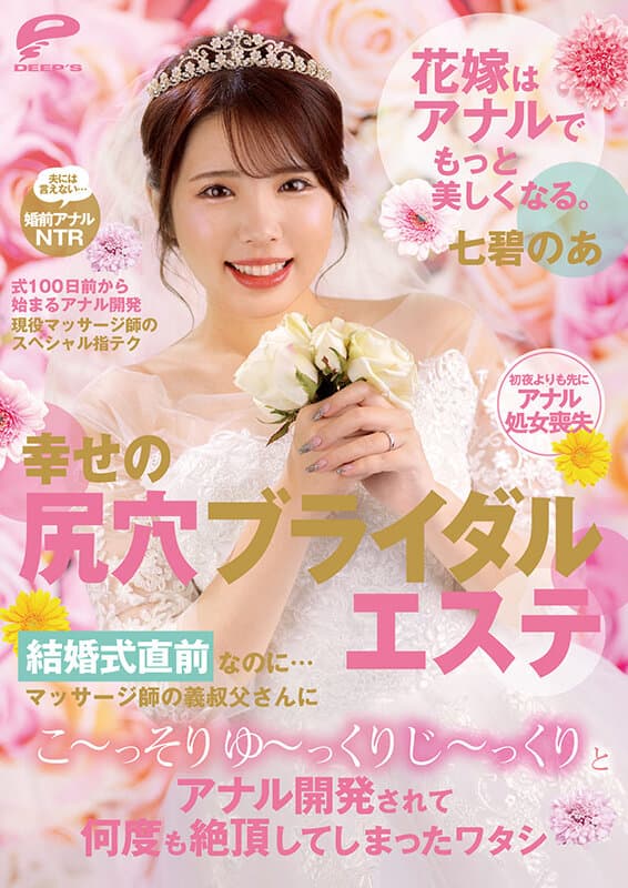 Sample 12