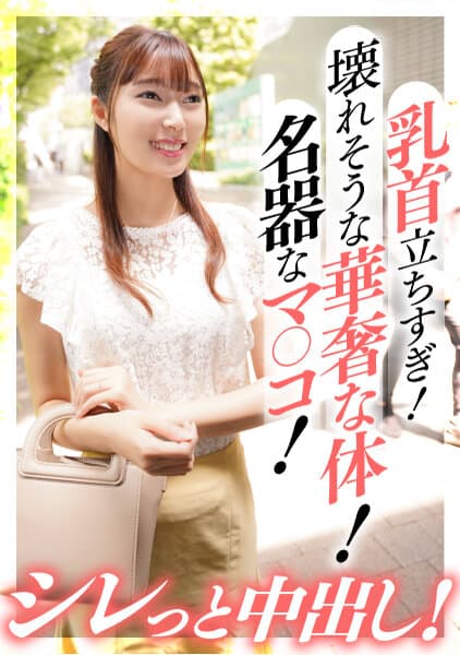 Sample 4